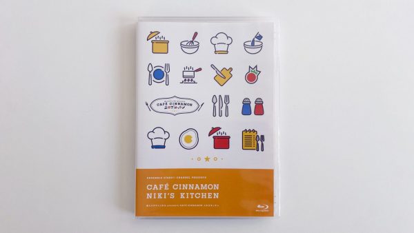 【Blu-ray】<br>CAFE CINNAMON ニキズキッチン