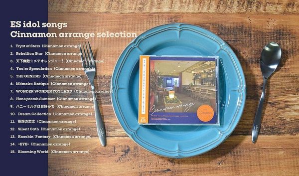 ES idol songs<br>Cinnamon arrange selection