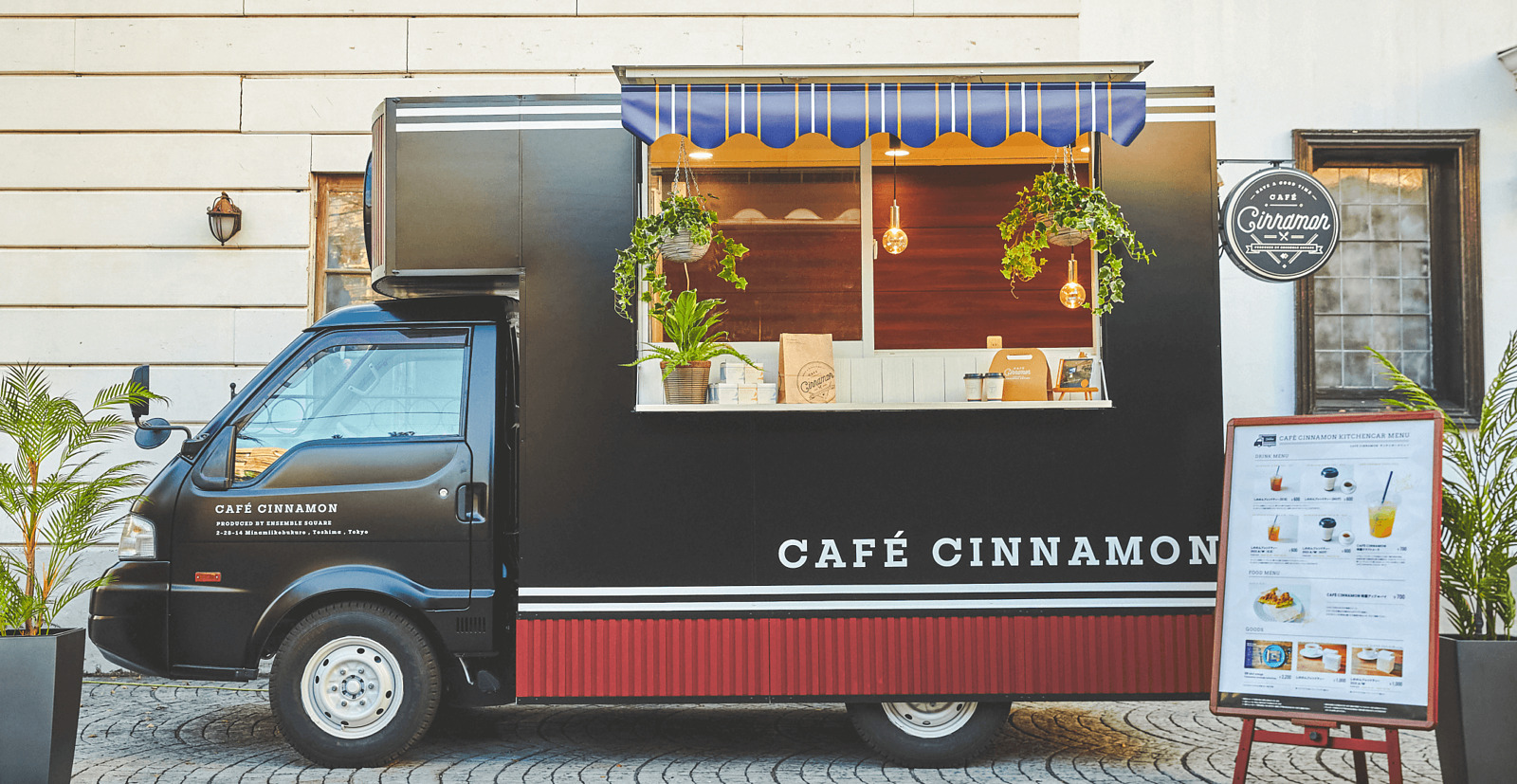 KITCHEN CAR