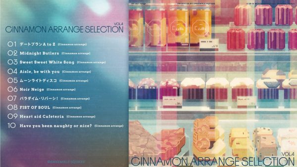 ES idol songs<br>Cinnamon arrange selection Vol.4