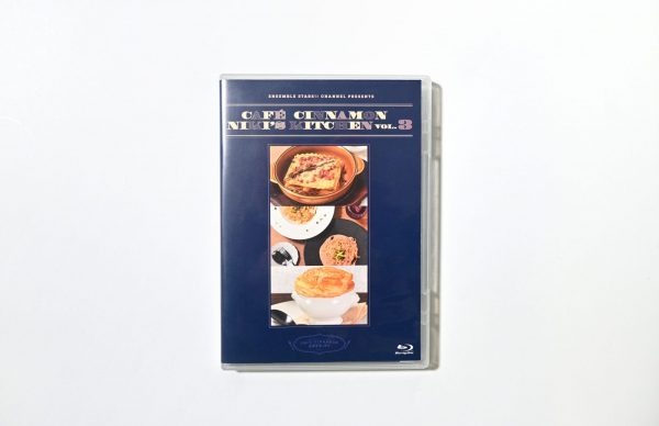 【Blu-ray】<br>CAFE CINNAMON ニキズキッチン vol.3