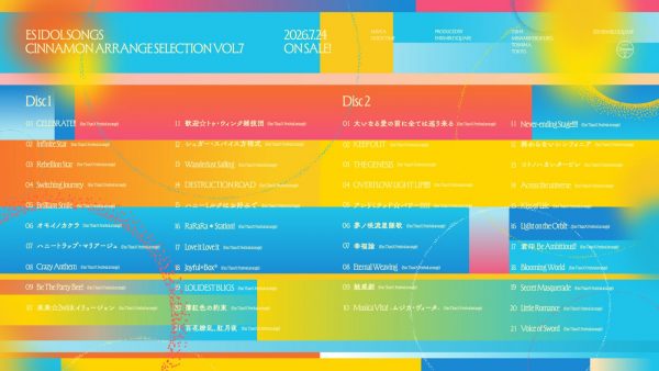 ES idol songs<br>Cinnamon arrange selection Vol.7
